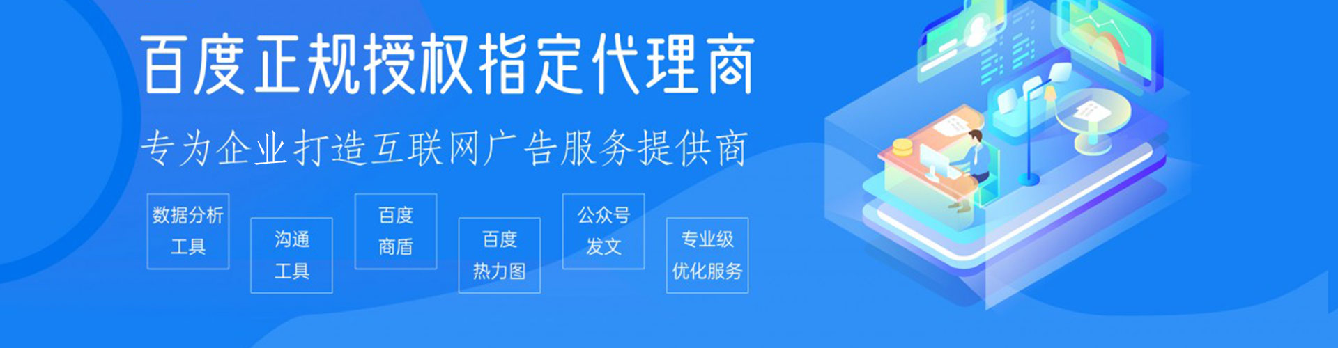 华阴信息流大师