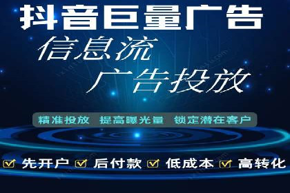 百度关键词推广费用透明化：企业如何避免被坑