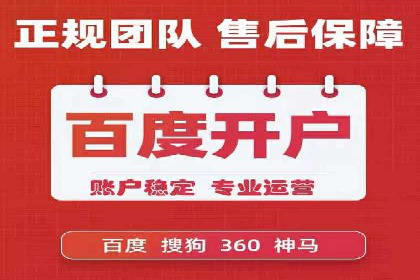 SEM竞价专员如何提升广告转化率
